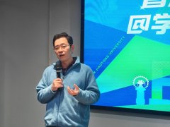 以学术演讲碰撞维…